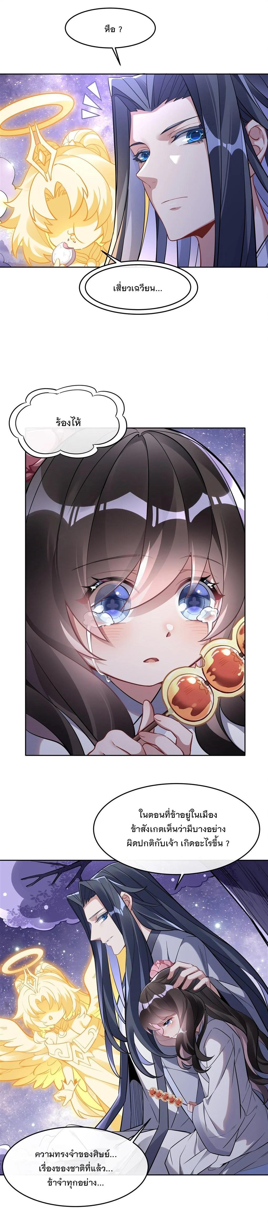 Manga-lc-com อ่านมังงะ อ่านการ์ตูน ออนไลน์ ฟรี My Female Disciples are all Future Masters of the Heavens ตอนที่ 1 2 3 4 5 6 7 8 9 10 11 12 13 14 ฟรี ไม่มีโฆษณา Manga-lc - อ่าน มังงะ อ่าน การ์ตูน ออนไลน์ อ่านมังงะ ฟรี