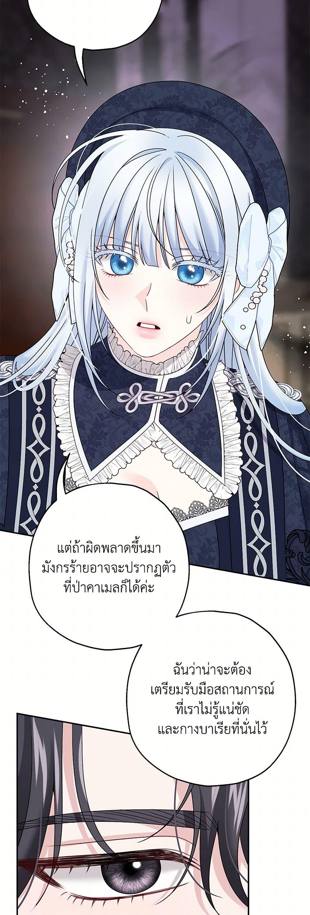 Manga-lc-com อ่านมังงะ อ่านการ์ตูน ออนไลน์ ฟรี Made Into the Main Character ตอนที่ 1 2 3 4 5 6 7 8 9 10 11 12 13 14 ฟรี ไม่มีโฆษณา Manga-lc - อ่าน มังงะ อ่าน การ์ตูน ออนไลน์ อ่านมังงะ ฟรี