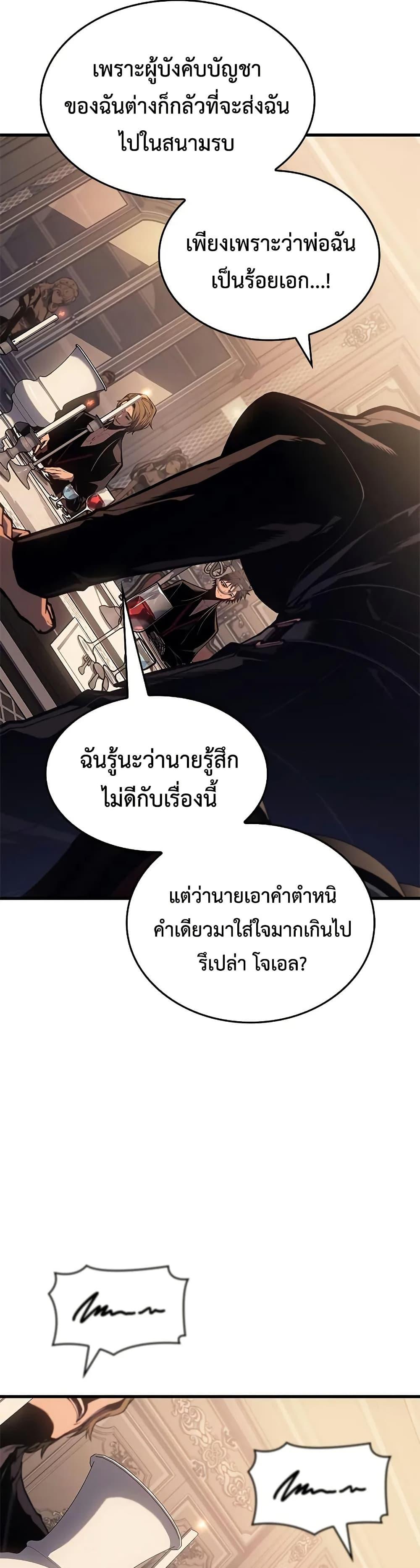Manga-lc-com อ่านมังงะ อ่านการ์ตูน ออนไลน์ ฟรี Bad Bone Blood ตอนที่ 1 2 3 4 5 6 7 8 9 10 11 12 13 14 ฟรี ไม่มีโฆษณา Manga-lc - อ่าน มังงะ อ่าน การ์ตูน ออนไลน์ อ่านมังงะ ฟรี
