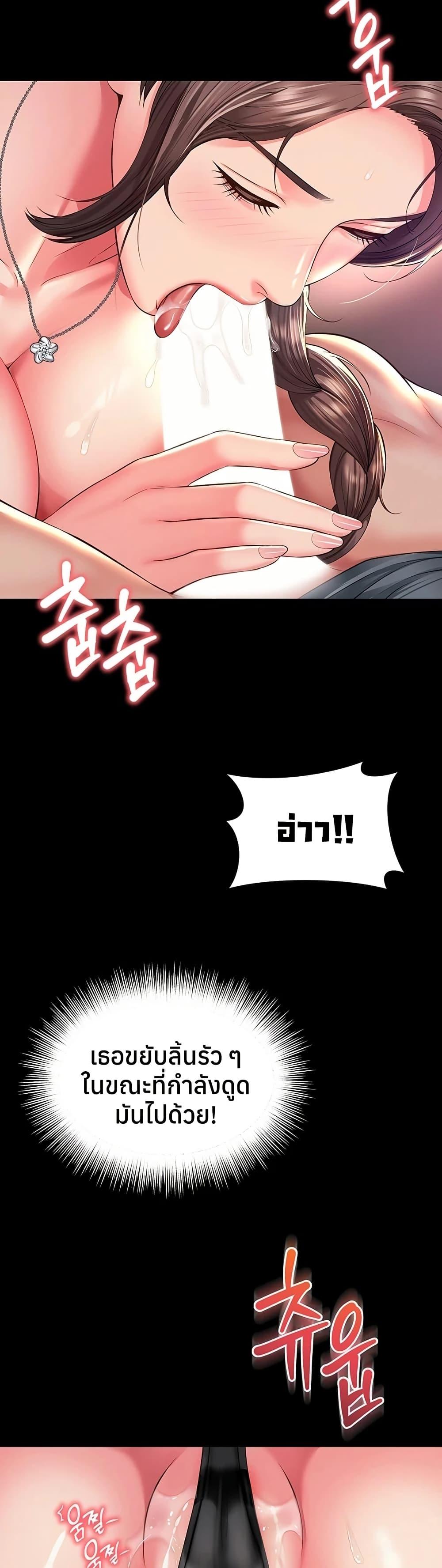 Doujin-Lc- อ่าน โดจิน มังฮวา เกาหลี ญี่ปุ่น จีน แปลไทย The Mother ตอนที่ 1 2 3 4 5 6 7 8 9 10 11 12 13 14 ฟรี ไม่มีโฆษณา อ่าน โดจิน Manhwa เกาหลี ญี่ปุ่น จีน เรามีครบ คัดมาให้เน้นๆ โดจิน 18+ รับประกันความฟินโดย  Doujin Lc