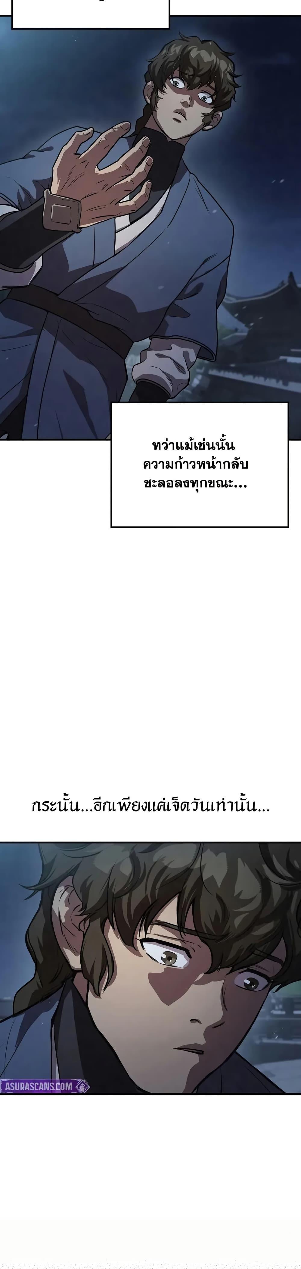 Manga-lc-com อ่านมังงะ อ่านการ์ตูน ออนไลน์ ฟรี The Demonic Cult Instructor Returns ตอนที่ 1 2 3 4 5 6 7 8 9 10 11 12 13 14 ฟรี ไม่มีโฆษณา Manga-lc - อ่าน มังงะ อ่าน การ์ตูน ออนไลน์ อ่านมังงะ ฟรี