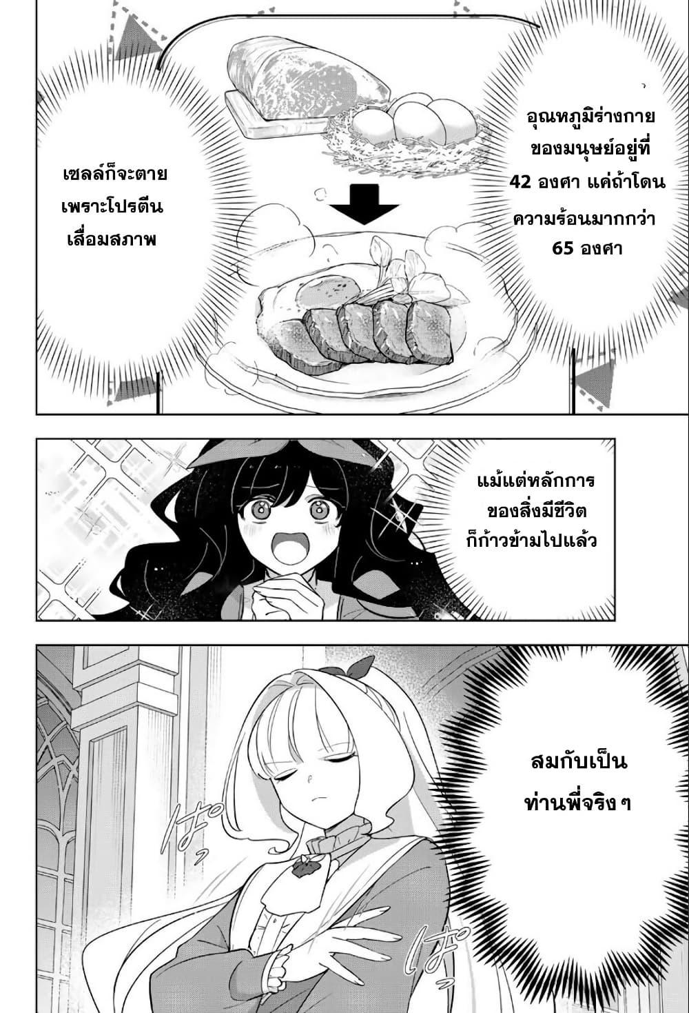 Manga-lc-com อ่านมังงะ อ่านการ์ตูน ออนไลน์ ฟรี Koujo Tensei Densetsu no Dai Madoushi ตอนที่ 1 2 3 4 5 6 7 8 9 10 11 12 13 14 ฟรี ไม่มีโฆษณา Manga-lc - อ่าน มังงะ อ่าน การ์ตูน ออนไลน์ อ่านมังงะ ฟรี