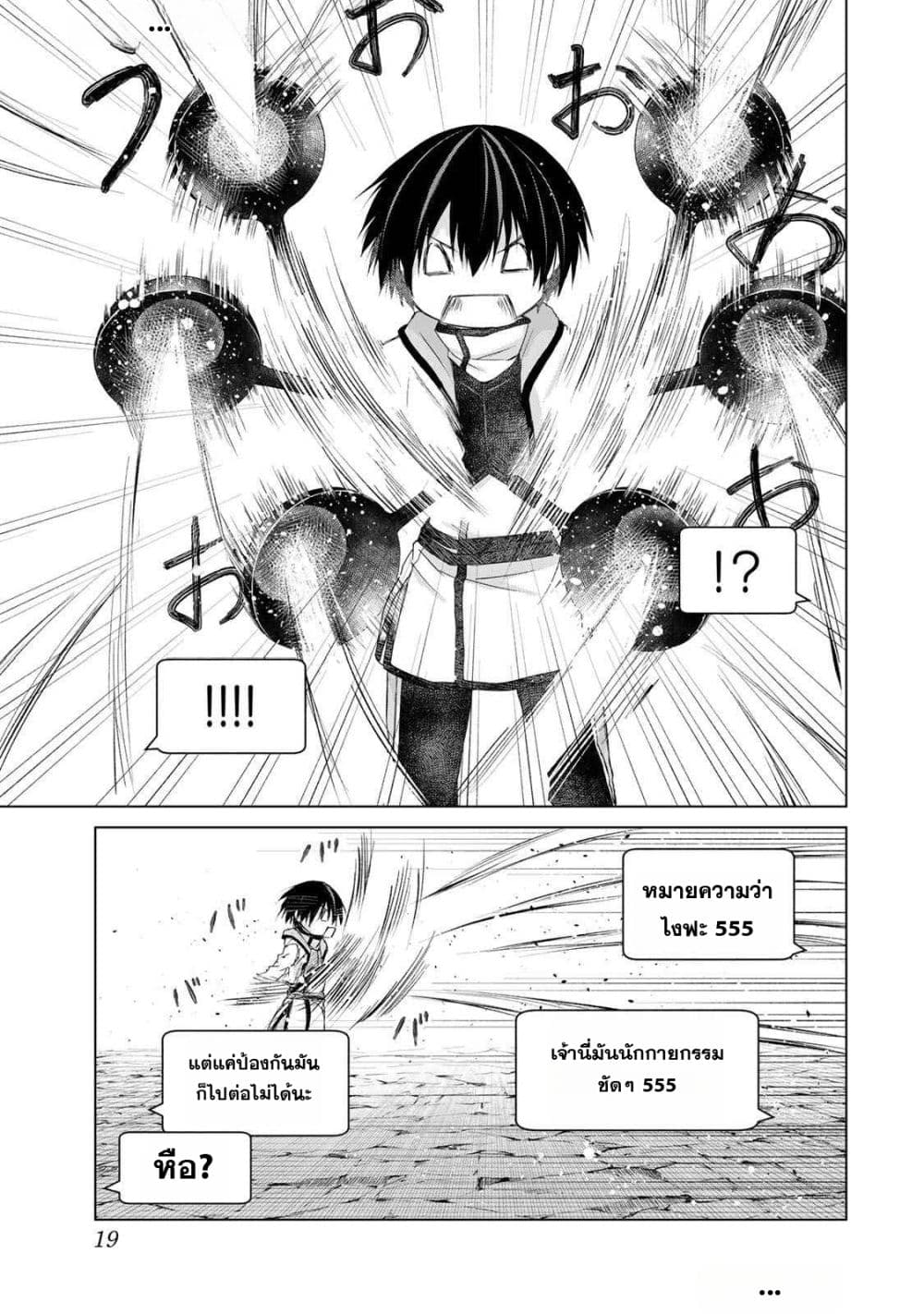 Manga-lc-com อ่านมังงะ อ่านการ์ตูน ออนไลน์ ฟรี Listener ni Damasarete Dungeon no Sai Kasou kara Dasshutsu R ตอนที่ 1 2 3 4 5 6 7 8 9 10 11 12 13 14 ฟรี ไม่มีโฆษณา Manga-lc - อ่าน มังงะ อ่าน การ์ตูน ออนไลน์ อ่านมังงะ ฟรี