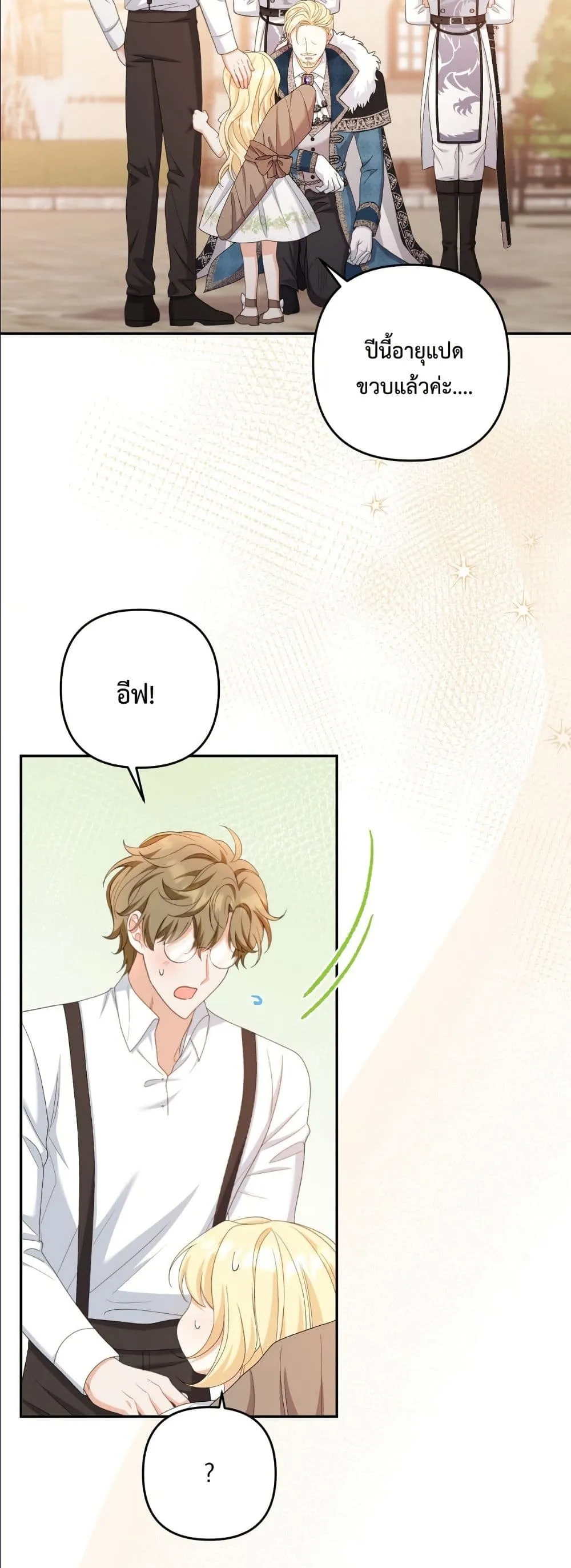 Manga-lc-com อ่านมังงะ อ่านการ์ตูน ออนไลน์ ฟรี I’m the Only Granddaughter of the Strongest Duke ตอนที่ 1 2 3 4 5 6 7 8 9 10 11 12 13 14 ฟรี ไม่มีโฆษณา Manga-lc - อ่าน มังงะ อ่าน การ์ตูน ออนไลน์ อ่านมังงะ ฟรี