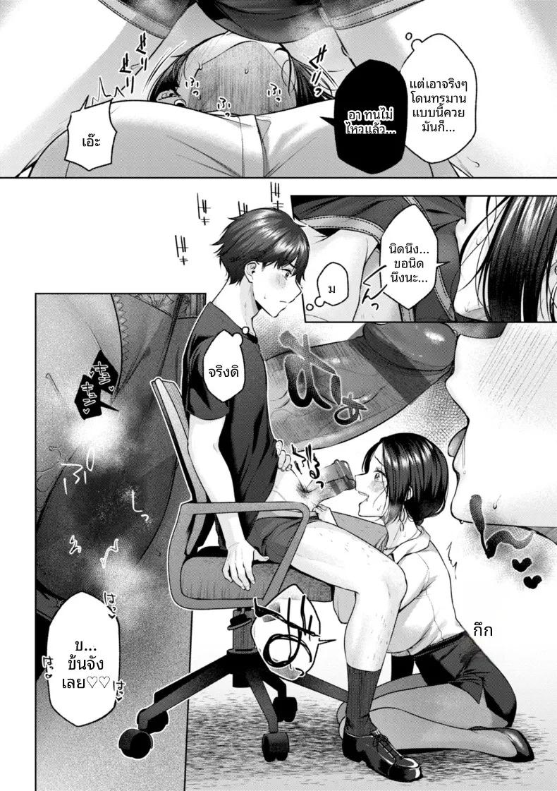 Doujin-Lc- อ่าน โดจิน มังฮวา เกาหลี ญี่ปุ่น จีน แปลไทย อดทนกลิ่นนั้นไม่ได้เลย (Yuzuto Sen) ตอนที่ 1 2 3 4 5 6 7 8 9 10 11 12 13 14 ฟรี ไม่มีโฆษณา อ่าน โดจิน Manhwa เกาหลี ญี่ปุ่น จีน เรามีครบ คัดมาให้เน้นๆ โดจิน 18+ รับประกันความฟินโดย  Doujin Lc