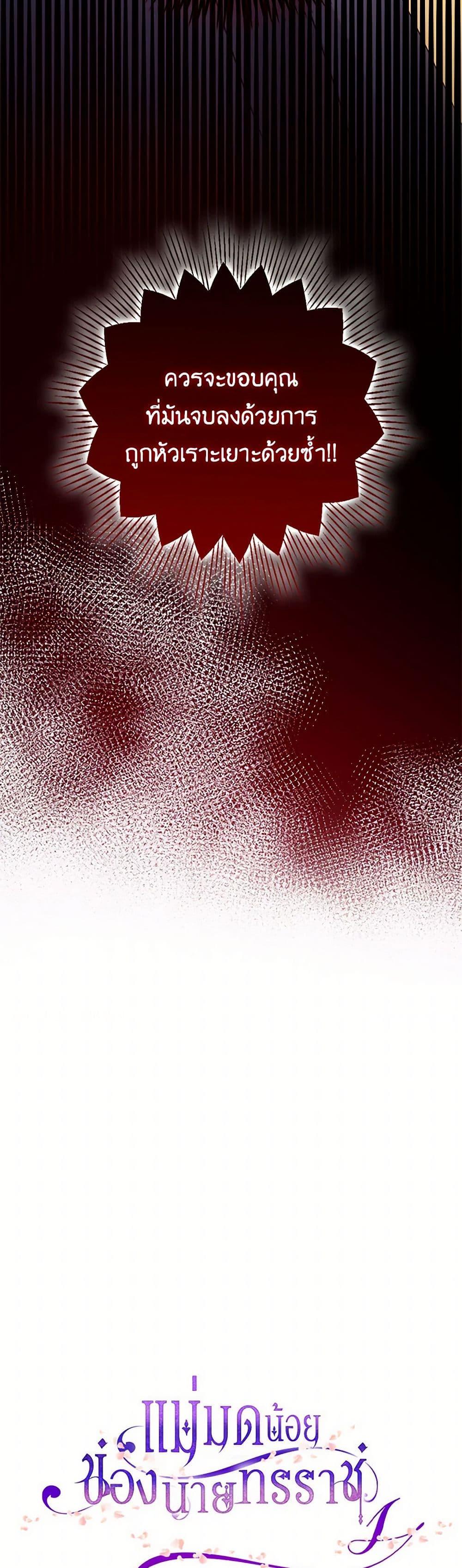 Manga-lc-com อ่านมังงะ อ่านการ์ตูน ออนไลน์ ฟรี The Tyrant’s Tranquilizer ตอนที่ 1 2 3 4 5 6 7 8 9 10 11 12 13 14 ฟรี ไม่มีโฆษณา Manga-lc - อ่าน มังงะ อ่าน การ์ตูน ออนไลน์ อ่านมังงะ ฟรี