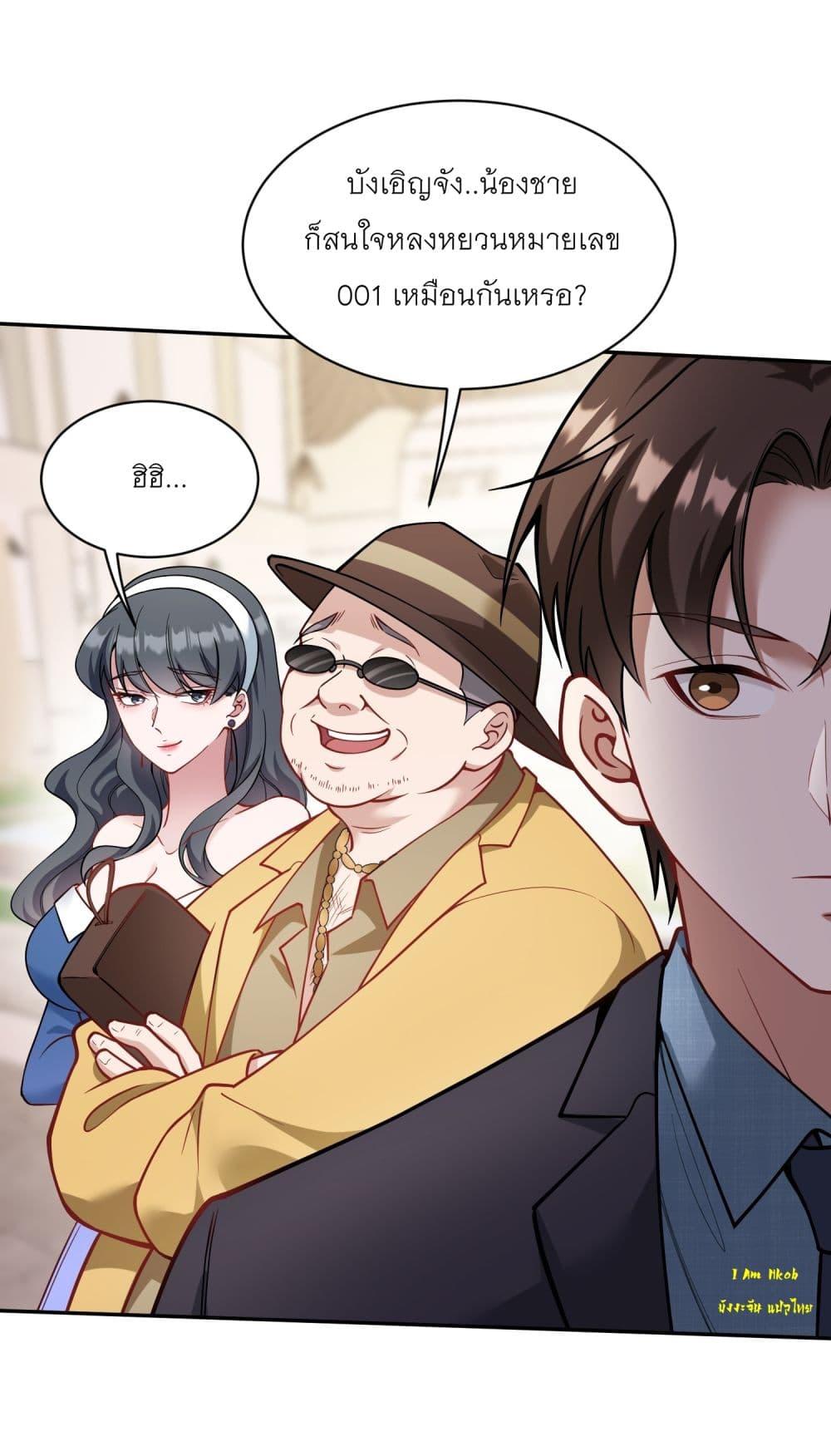 Manga-lc-com อ่านมังงะ อ่านการ์ตูน ออนไลน์ ฟรี Became a Billionaire After Dog Licking Improperly ตอนที่ 1 2 3 4 5 6 7 8 9 10 11 12 13 14 ฟรี ไม่มีโฆษณา Manga-lc - อ่าน มังงะ อ่าน การ์ตูน ออนไลน์ อ่านมังงะ ฟรี