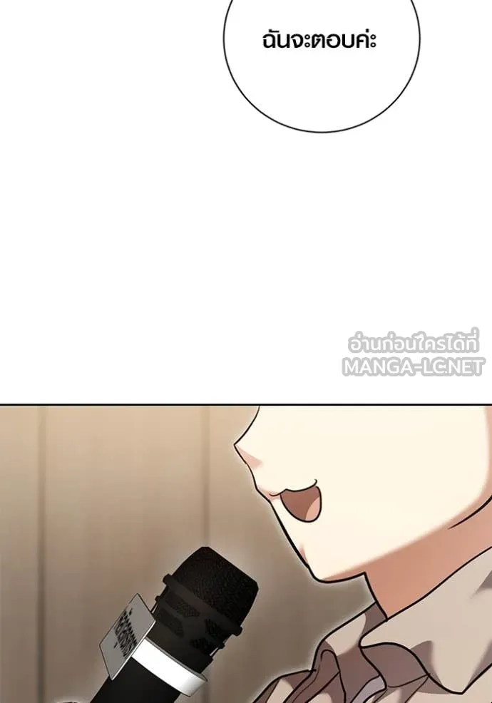 ออร่าดาราอัจฉริยะ ตอนที่ 55 รูปที่ 54