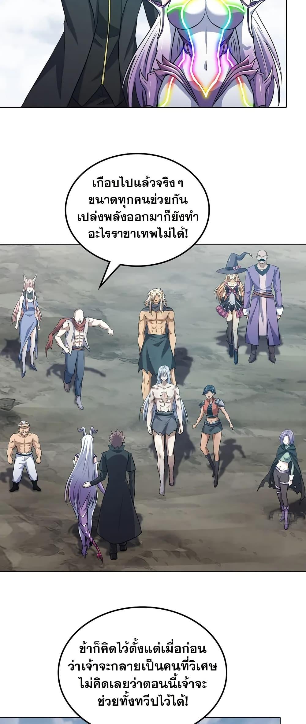 Manga-lc-com อ่านมังงะ อ่านการ์ตูน ออนไลน์ ฟรี My Wife is a Demon Queen ตอนที่ 1 2 3 4 5 6 7 8 9 10 11 12 13 14 ฟรี ไม่มีโฆษณา Manga-lc - อ่าน มังงะ อ่าน การ์ตูน ออนไลน์ อ่านมังงะ ฟรี