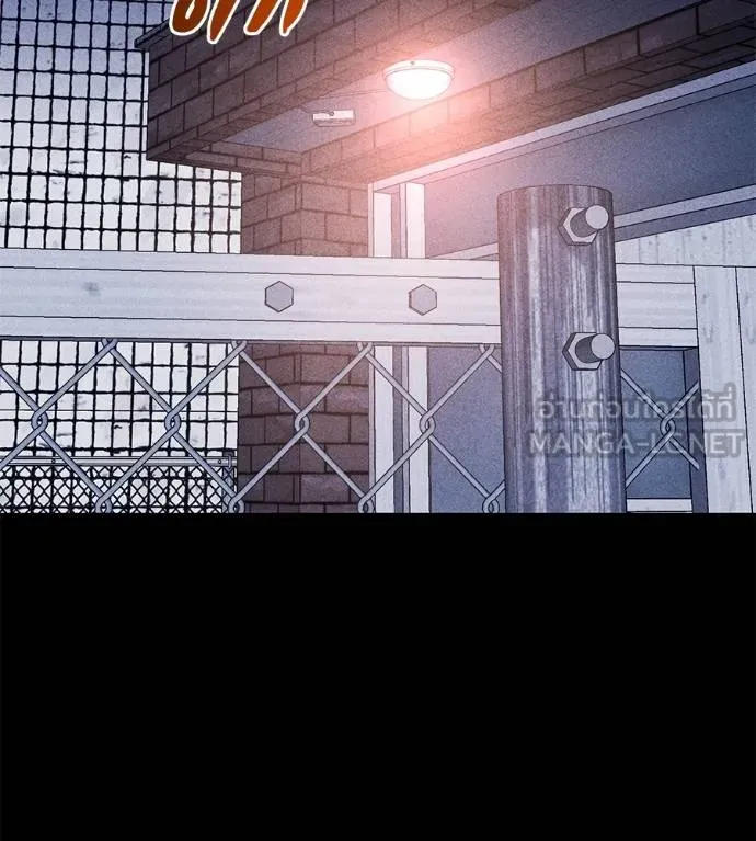 เรียกฉันว่าพระเจ้า ตอนที่ 43 รูปที่ 90