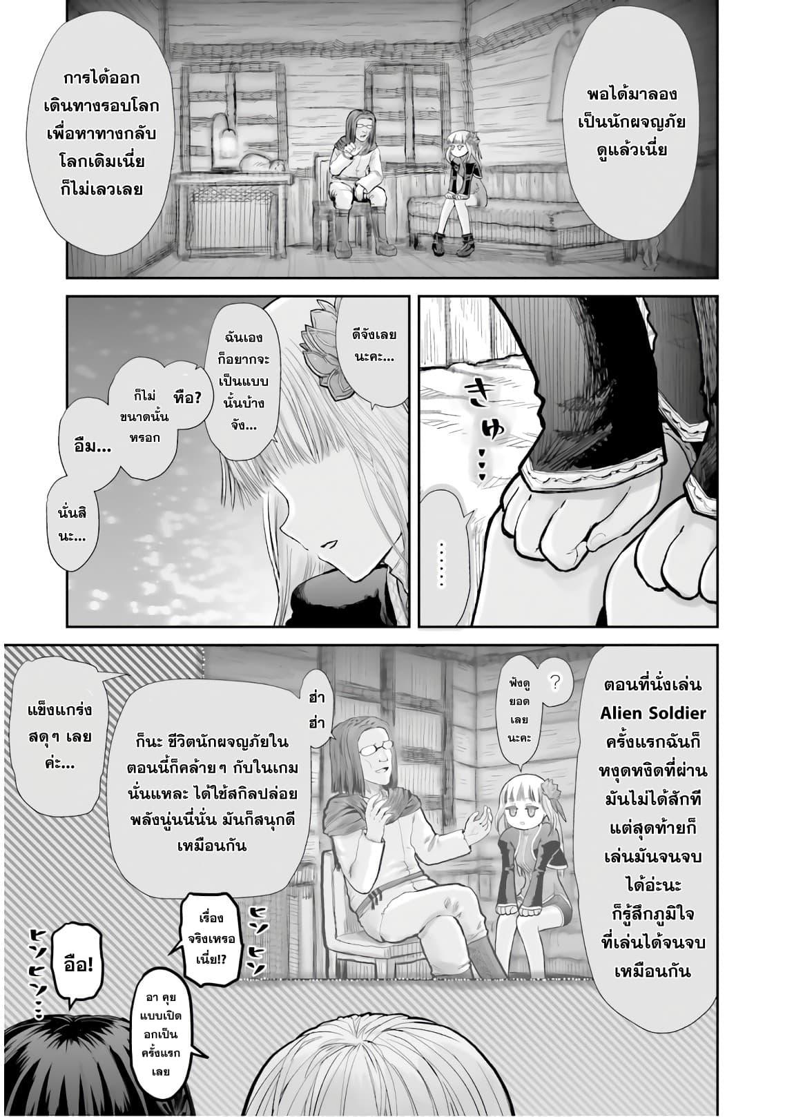 Manga-lc-com อ่านมังงะ อ่านการ์ตูน ออนไลน์ ฟรี Isekai Ojisan ตอนที่ 1 2 3 4 5 6 7 8 9 10 11 12 13 14 ฟรี ไม่มีโฆษณา Manga-lc - อ่าน มังงะ อ่าน การ์ตูน ออนไลน์ อ่านมังงะ ฟรี