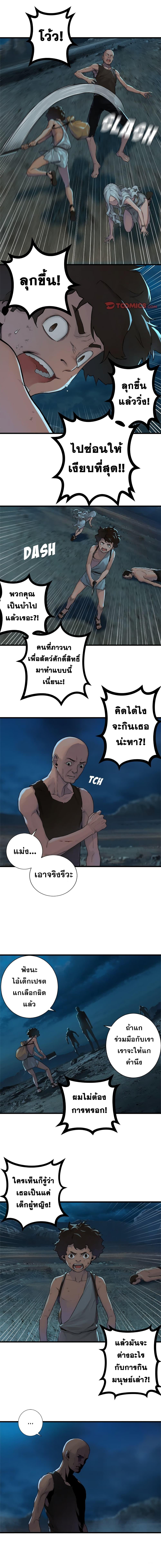 Manga-lc-com อ่านมังงะ อ่านการ์ตูน ออนไลน์ ฟรี Her Summon ตอนที่ 1 2 3 4 5 6 7 8 9 10 11 12 13 14 ฟรี ไม่มีโฆษณา Manga-lc - อ่าน มังงะ อ่าน การ์ตูน ออนไลน์ อ่านมังงะ ฟรี
