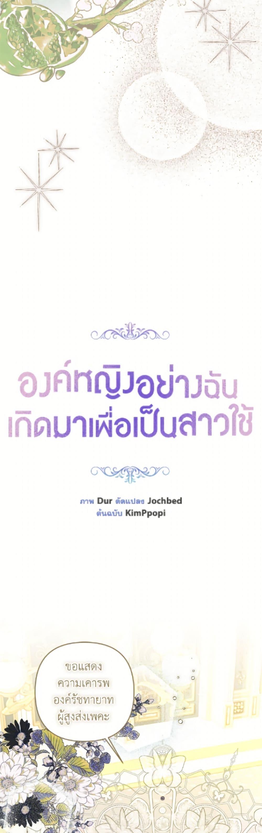 Manga-lc-com อ่านมังงะ อ่านการ์ตูน ออนไลน์ ฟรี The Princess Maid ตอนที่ 1 2 3 4 5 6 7 8 9 10 11 12 13 14 ฟรี ไม่มีโฆษณา Manga-lc - อ่าน มังงะ อ่าน การ์ตูน ออนไลน์ อ่านมังงะ ฟรี