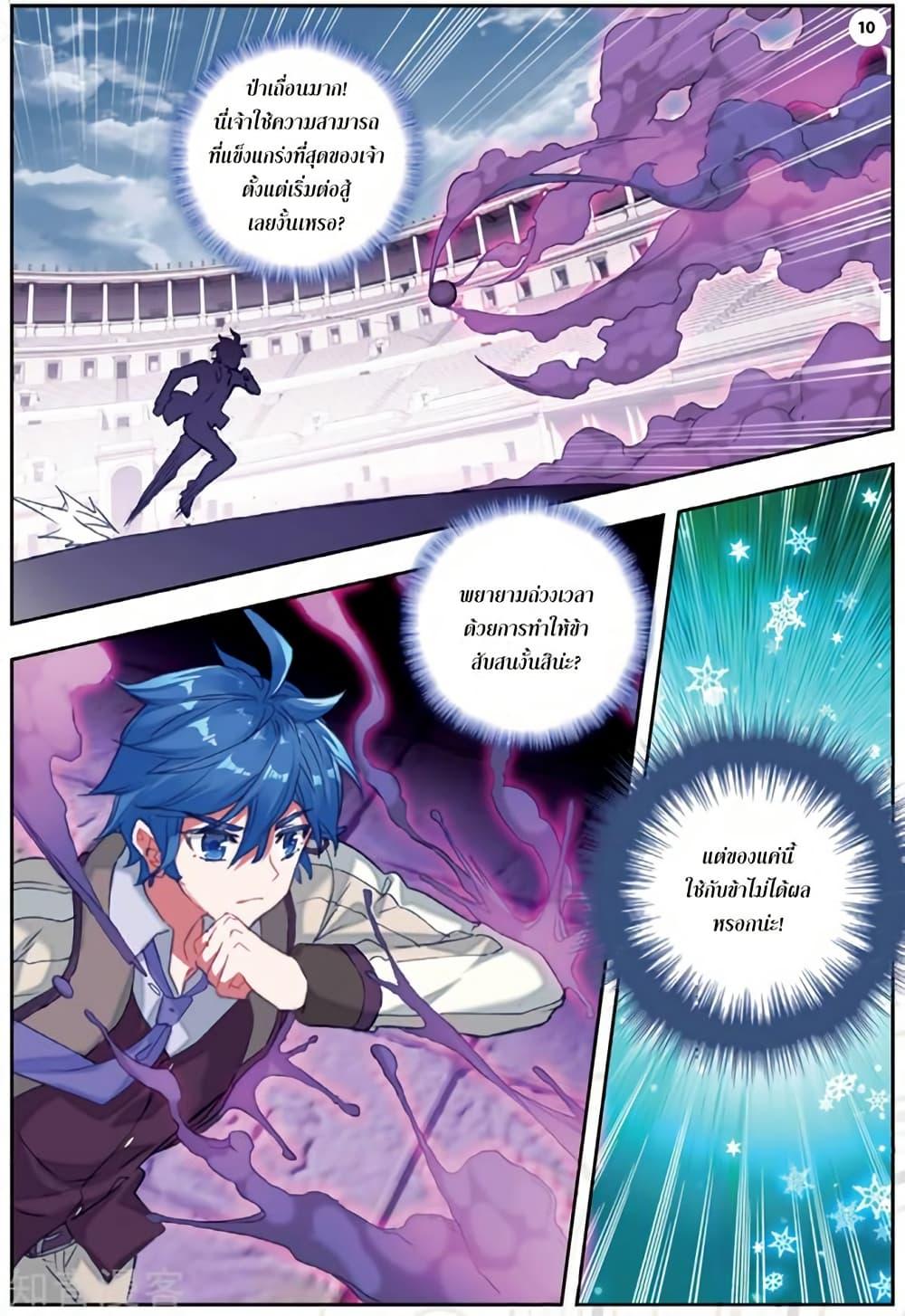 Manga-lc-com อ่านมังงะ อ่านการ์ตูน ออนไลน์ ฟรี Douluo Dalu II ตอนที่ 1 2 3 4 5 6 7 8 9 10 11 12 13 14 ฟรี ไม่มีโฆษณา Manga-lc - อ่าน มังงะ อ่าน การ์ตูน ออนไลน์ อ่านมังงะ ฟรี