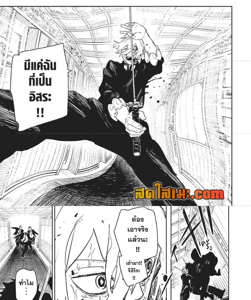 Manga-lc-com อ่านมังงะ อ่านการ์ตูน ออนไลน์ ฟรี Kagurabachi ตอนที่ 1 2 3 4 5 6 7 8 9 10 11 12 13 14 ฟรี ไม่มีโฆษณา Manga-lc - อ่าน มังงะ อ่าน การ์ตูน ออนไลน์ อ่านมังงะ ฟรี