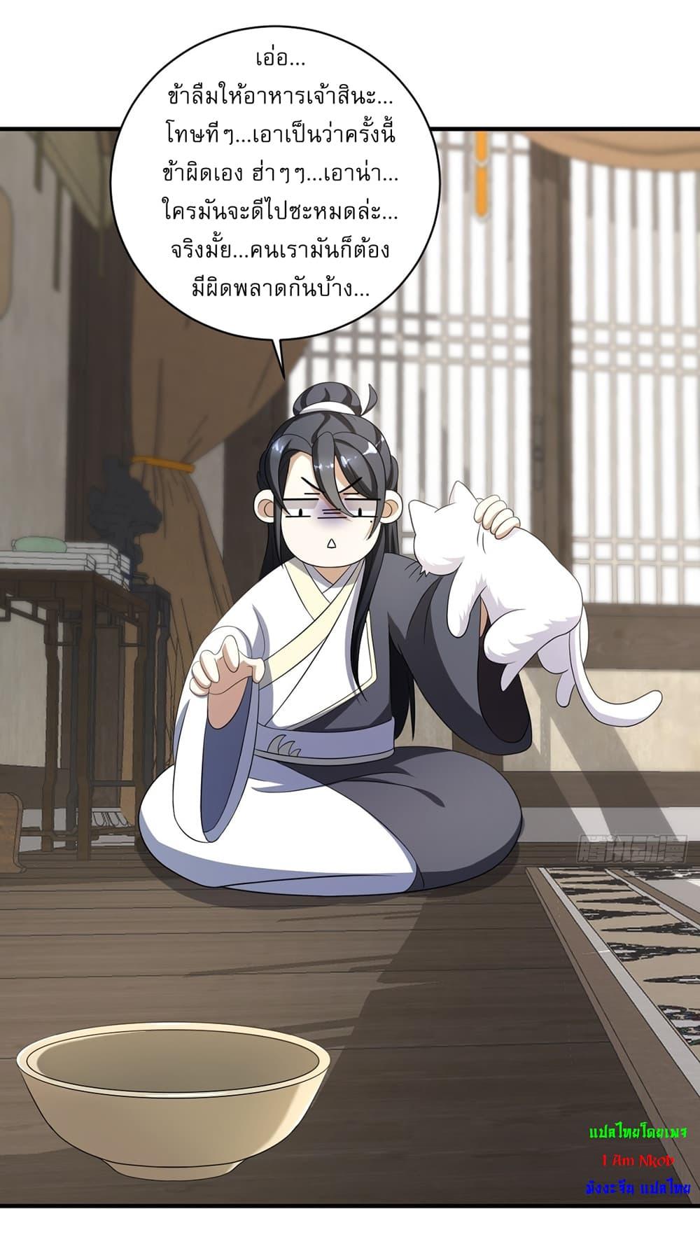 Manga-lc-com อ่านมังงะ อ่านการ์ตูน ออนไลน์ ฟรี Invincible After a Hundred Years of Seclusion ตอนที่ 1 2 3 4 5 6 7 8 9 10 11 12 13 14 ฟรี ไม่มีโฆษณา Manga-lc - อ่าน มังงะ อ่าน การ์ตูน ออนไลน์ อ่านมังงะ ฟรี