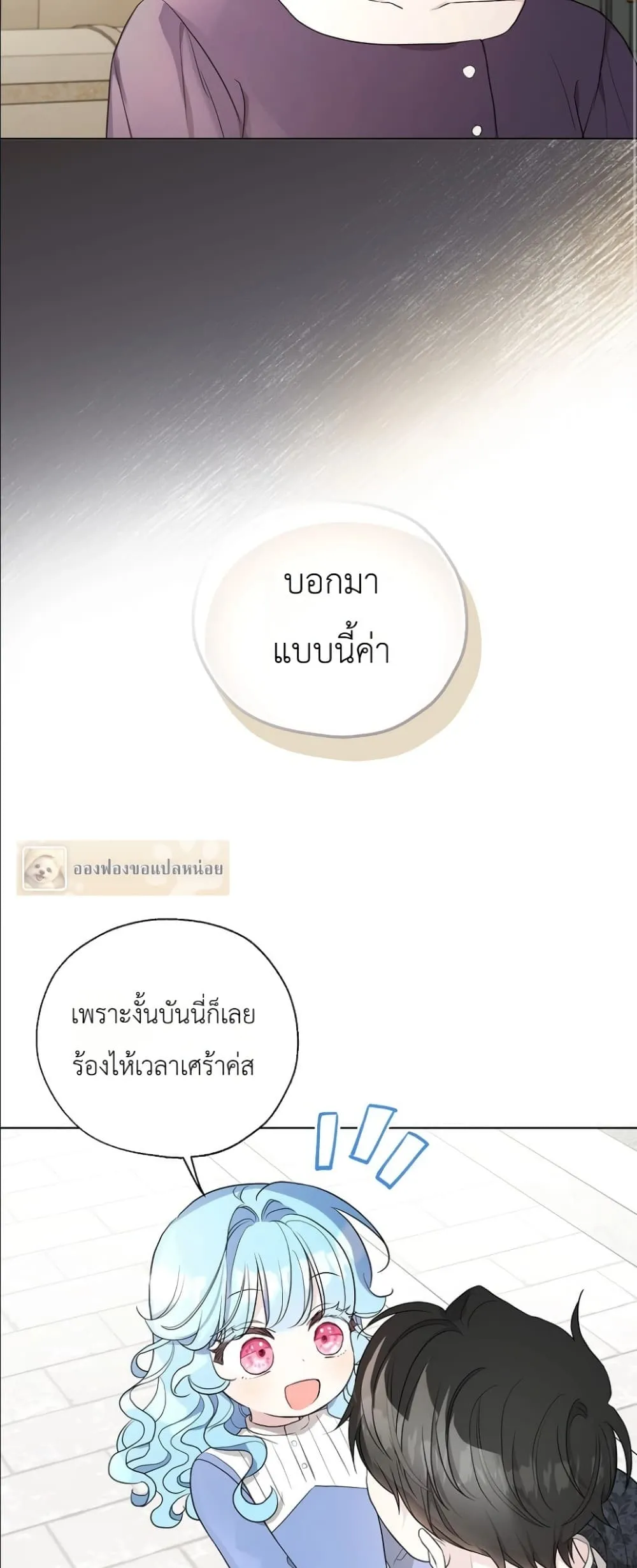 Manga-lc-com อ่านมังงะ อ่านการ์ตูน ออนไลน์ ฟรี The Oracle of the Villainous Baby ตอนที่ 1 2 3 4 5 6 7 8 9 10 11 12 13 14 ฟรี ไม่มีโฆษณา Manga-lc - อ่าน มังงะ อ่าน การ์ตูน ออนไลน์ อ่านมังงะ ฟรี