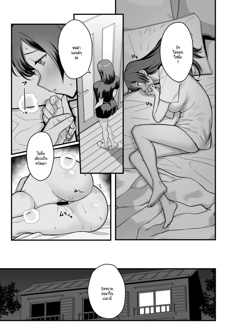 Doujin-Lc- อ่าน โดจิน มังฮวา เกาหลี ญี่ปุ่น จีน แปลไทย ลูกศิษย์มีปัญหา มาปรึกษาถึงห้องนอน (Matsuka) ตอนที่ 1 2 3 4 5 6 7 8 9 10 11 12 13 14 ฟรี ไม่มีโฆษณา อ่าน โดจิน Manhwa เกาหลี ญี่ปุ่น จีน เรามีครบ คัดมาให้เน้นๆ โดจิน 18+ รับประกันความฟินโดย  Doujin Lc