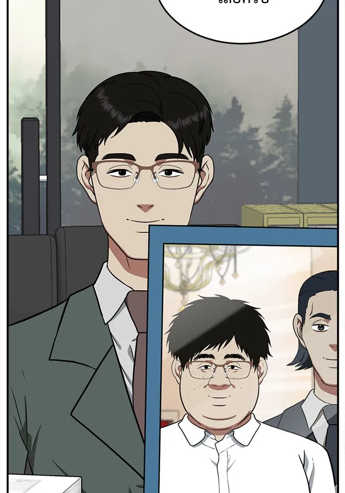 ช่วยเปลี่ยนฉันที ตอนที่ 101. เอเดน 21 รูปที่ 136