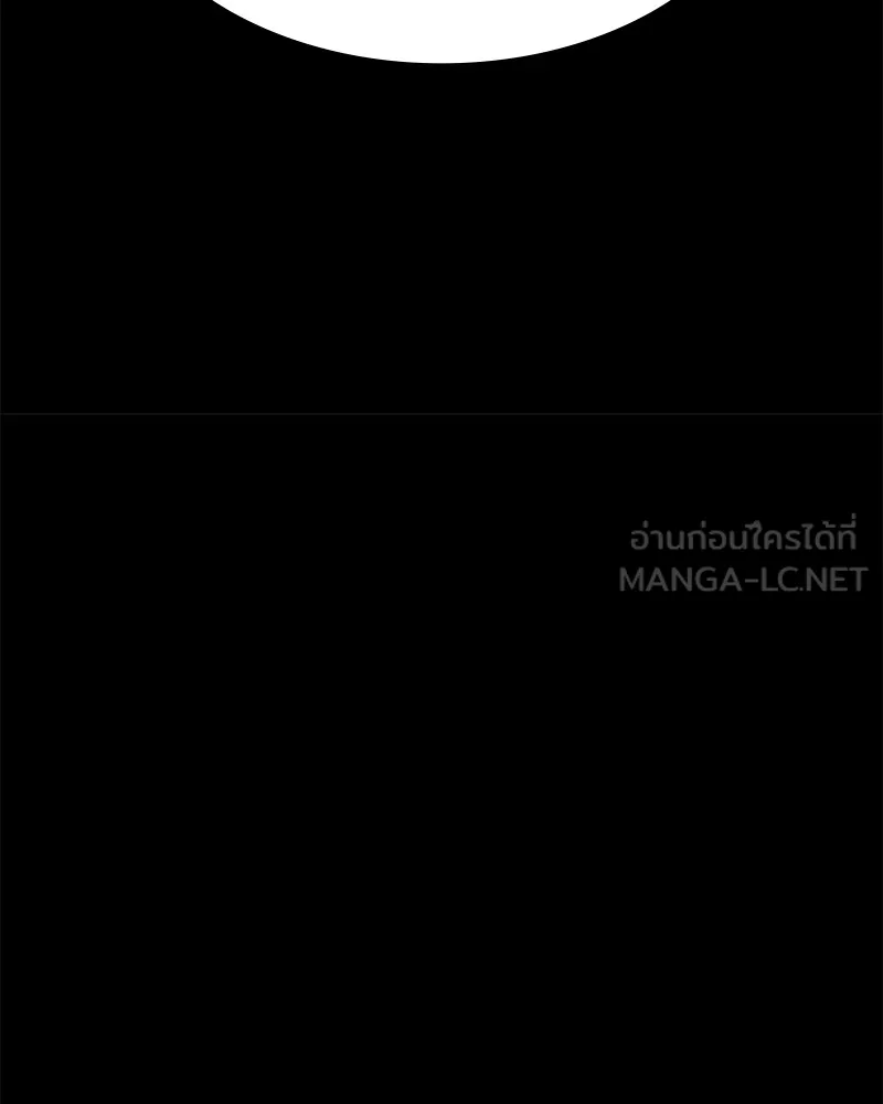 มือสังหารพันธุ์อมตะ ตอนที่ 22 รูปที่ 81