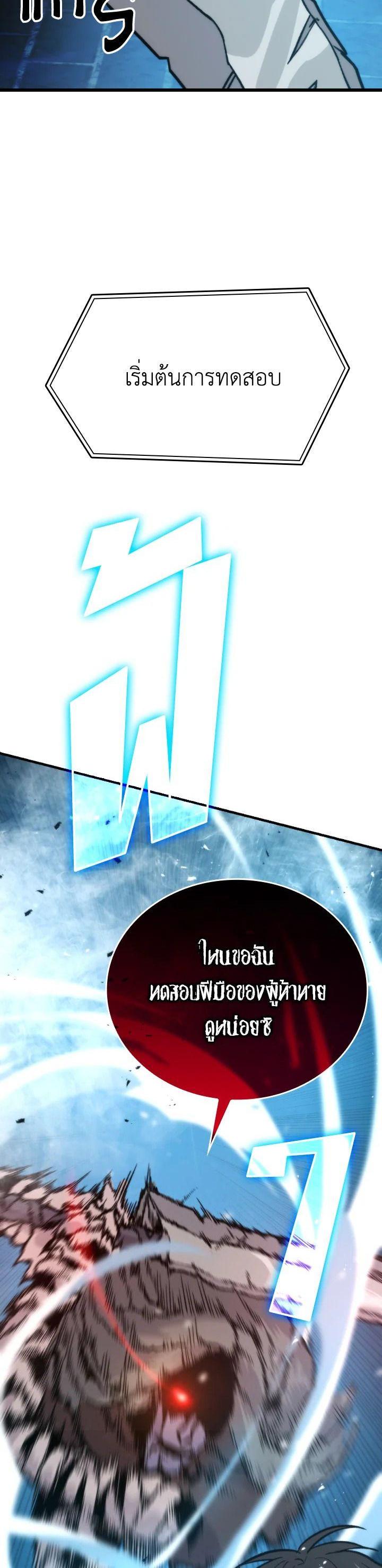 Manga-lc-com อ่านมังงะ อ่านการ์ตูน ออนไลน์ ฟรี The Demon King Levels Up ตอนที่ 1 2 3 4 5 6 7 8 9 10 11 12 13 14 ฟรี ไม่มีโฆษณา Manga-lc - อ่าน มังงะ อ่าน การ์ตูน ออนไลน์ อ่านมังงะ ฟรี