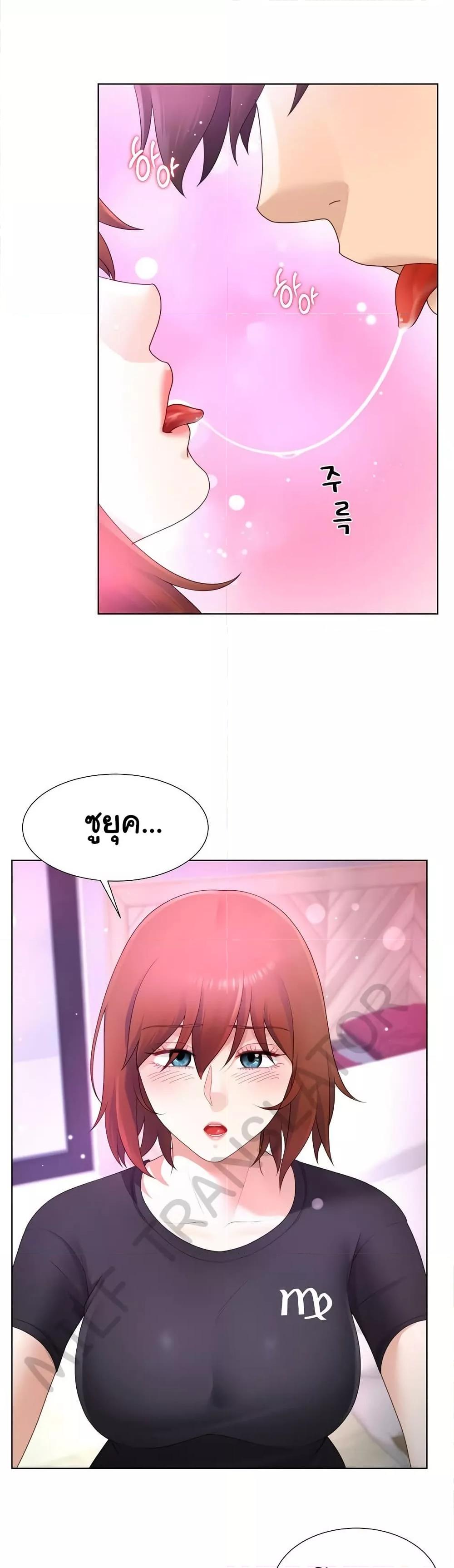 Doujin-Lc- อ่าน โดจิน มังฮวา เกาหลี ญี่ปุ่น จีน แปลไทย Wanna Become a Dad or a Boyfriend ตอนที่ 1 2 3 4 5 6 7 8 9 10 11 12 13 14 ฟรี ไม่มีโฆษณา อ่าน โดจิน Manhwa เกาหลี ญี่ปุ่น จีน เรามีครบ คัดมาให้เน้นๆ โดจิน 18+ รับประกันความฟินโดย  Doujin Lc