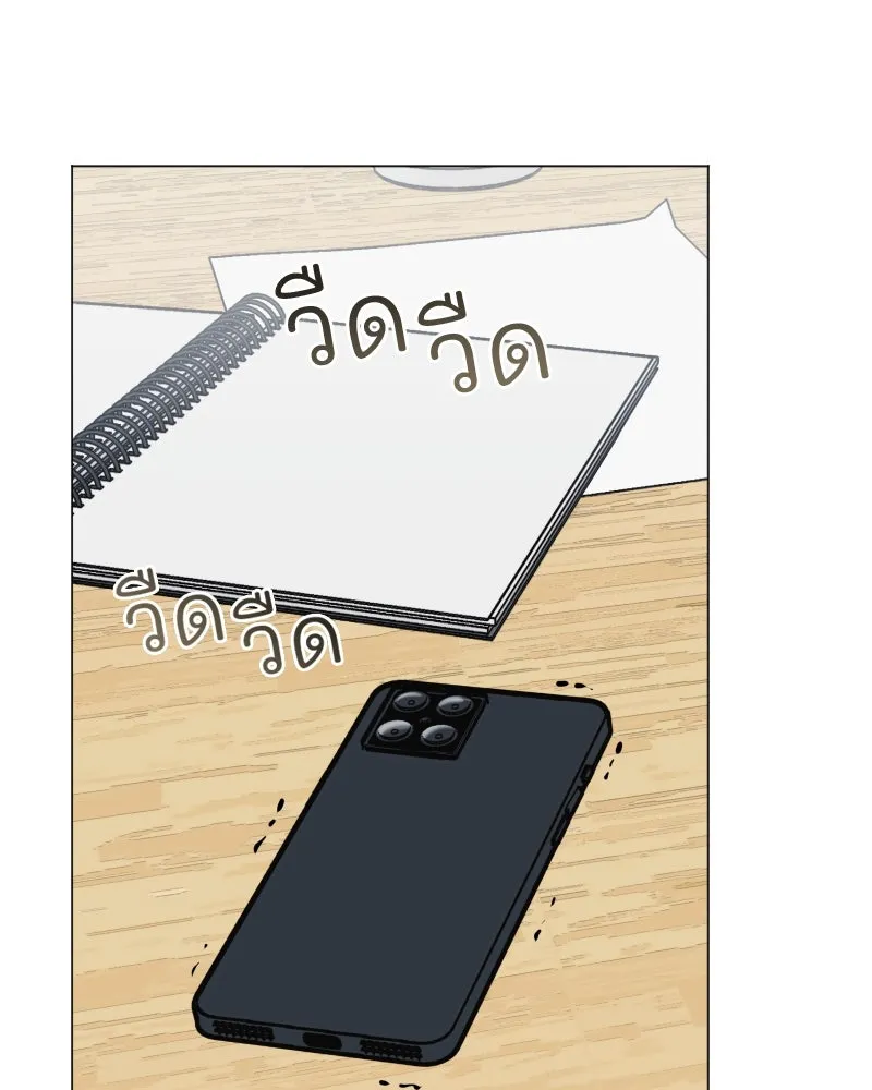 รักนี้ไม่ต้องมีเซนส์ ตอนที่ 46 รูปที่ 100