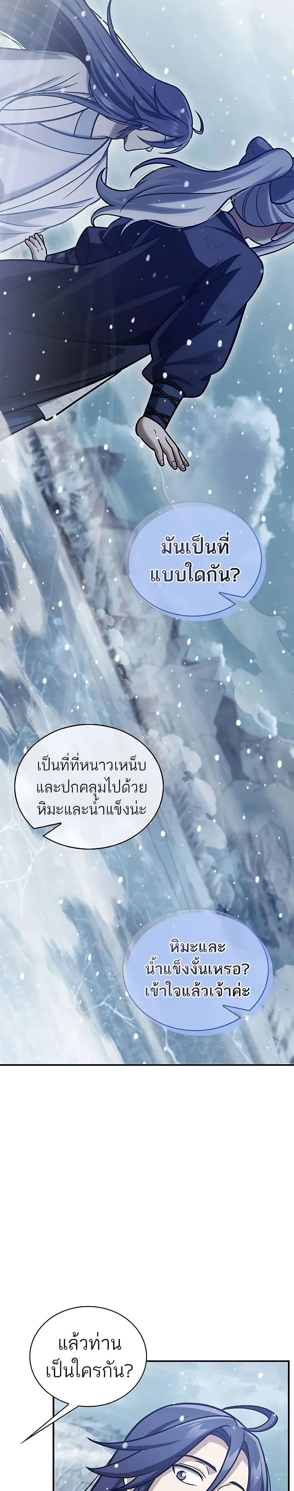 Manga-lc-com อ่านมังงะ อ่านการ์ตูน ออนไลน์ ฟรี Heavenly Grand Archive’s Young Master ตอนที่ 1 2 3 4 5 6 7 8 9 10 11 12 13 14 ฟรี ไม่มีโฆษณา Manga-lc - อ่าน มังงะ อ่าน การ์ตูน ออนไลน์ อ่านมังงะ ฟรี