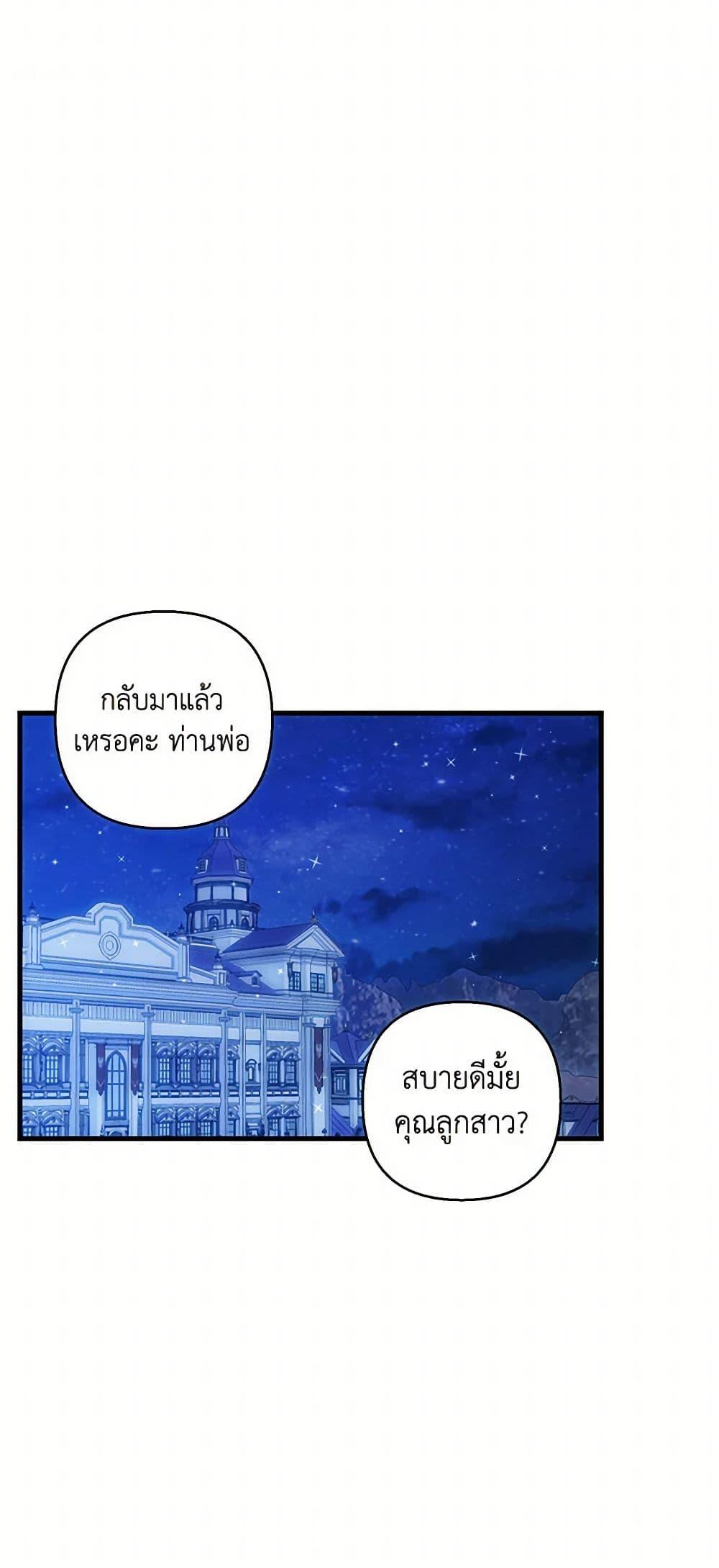 Manga-lc-com อ่านมังงะ อ่านการ์ตูน ออนไลน์ ฟรี Our Little Empress ตอนที่ 1 2 3 4 5 6 7 8 9 10 11 12 13 14 ฟรี ไม่มีโฆษณา Manga-lc - อ่าน มังงะ อ่าน การ์ตูน ออนไลน์ อ่านมังงะ ฟรี