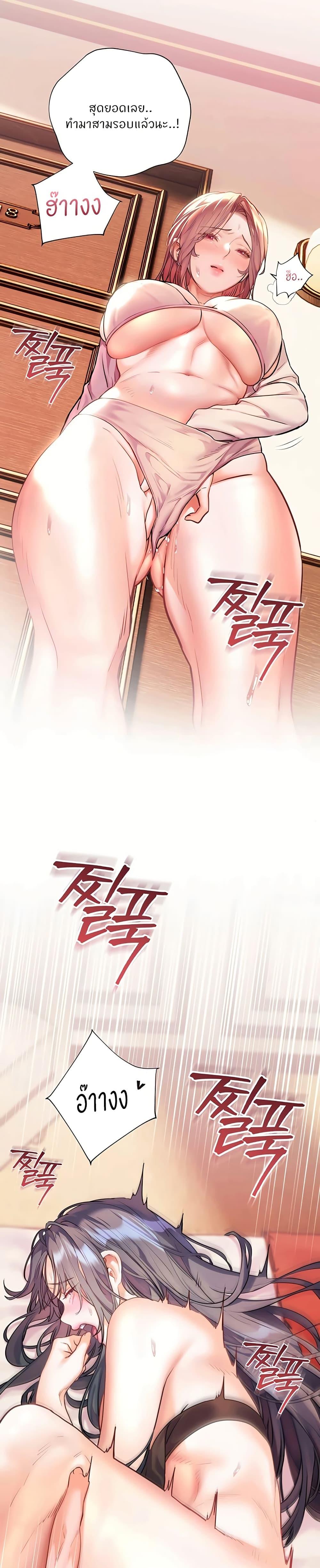 Doujin-Lc- อ่าน โดจิน มังฮวา เกาหลี ญี่ปุ่น จีน แปลไทย Teacher’s Efforts ตอนที่ 1 2 3 4 5 6 7 8 9 10 11 12 13 14 ฟรี ไม่มีโฆษณา อ่าน โดจิน Manhwa เกาหลี ญี่ปุ่น จีน เรามีครบ คัดมาให้เน้นๆ โดจิน 18+ รับประกันความฟินโดย  Doujin Lc