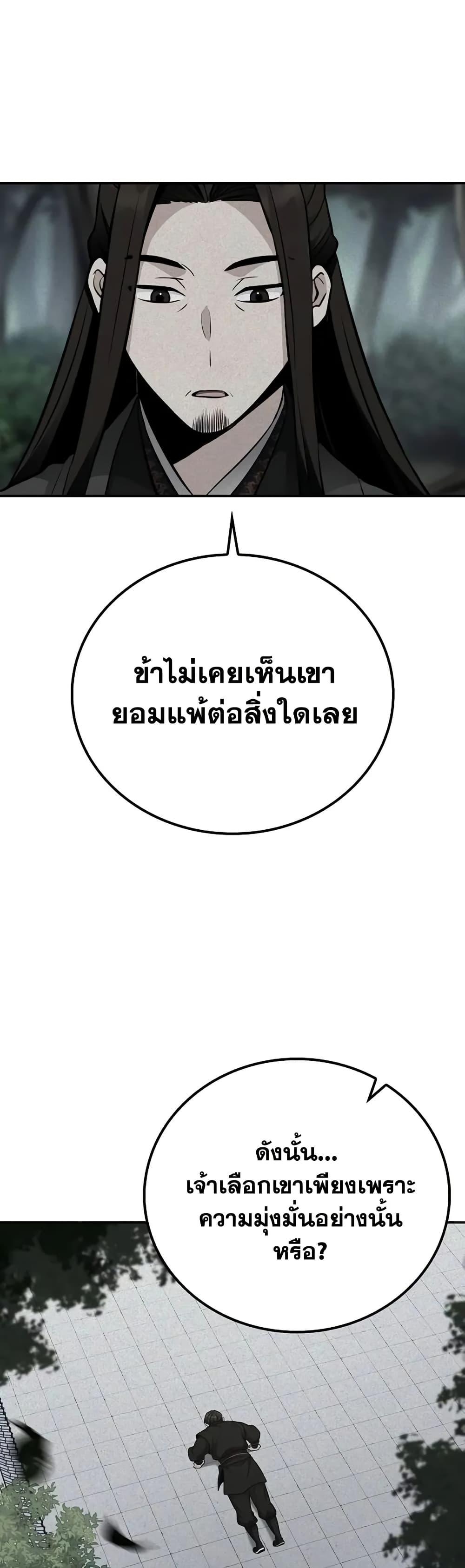 Manga-lc-com อ่านมังงะ อ่านการ์ตูน ออนไลน์ ฟรี Mount Hua Sect’s Genius Phantom Swordsman ตอนที่ 1 2 3 4 5 6 7 8 9 10 11 12 13 14 ฟรี ไม่มีโฆษณา Manga-lc - อ่าน มังงะ อ่าน การ์ตูน ออนไลน์ อ่านมังงะ ฟรี