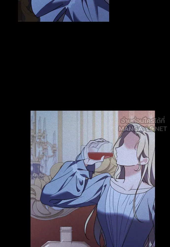 หมาป่าคู่เคียงบัลลังก์ ตอนที่ 24 รูปที่ 81