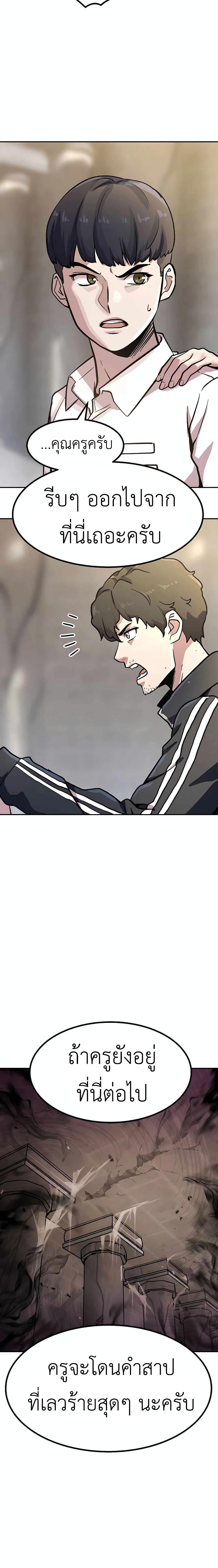 Manga-lc-com อ่านมังงะ อ่านการ์ตูน ออนไลน์ ฟรี Skeleton Warrior ตอนที่ 1 2 3 4 5 6 7 8 9 10 11 12 13 14 ฟรี ไม่มีโฆษณา Manga-lc - อ่าน มังงะ อ่าน การ์ตูน ออนไลน์ อ่านมังงะ ฟรี