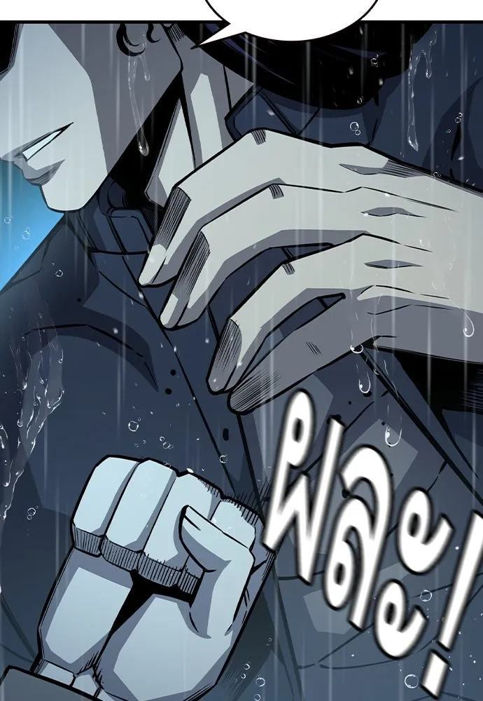 King Game ตอนที่ 82 ฮวังมูเจ (16) รูปที่ 41