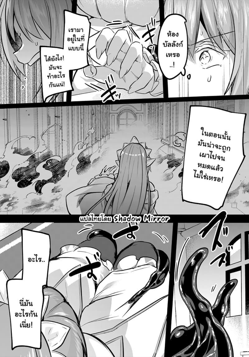 Manga-lc-com อ่านมังงะ อ่านการ์ตูน ออนไลน์ ฟรี Inbi na Doukutsu no Sono Oku de ตอนที่ 1 2 3 4 5 6 7 8 9 10 11 12 13 14 ฟรี ไม่มีโฆษณา Manga-lc - อ่าน มังงะ อ่าน การ์ตูน ออนไลน์ อ่านมังงะ ฟรี