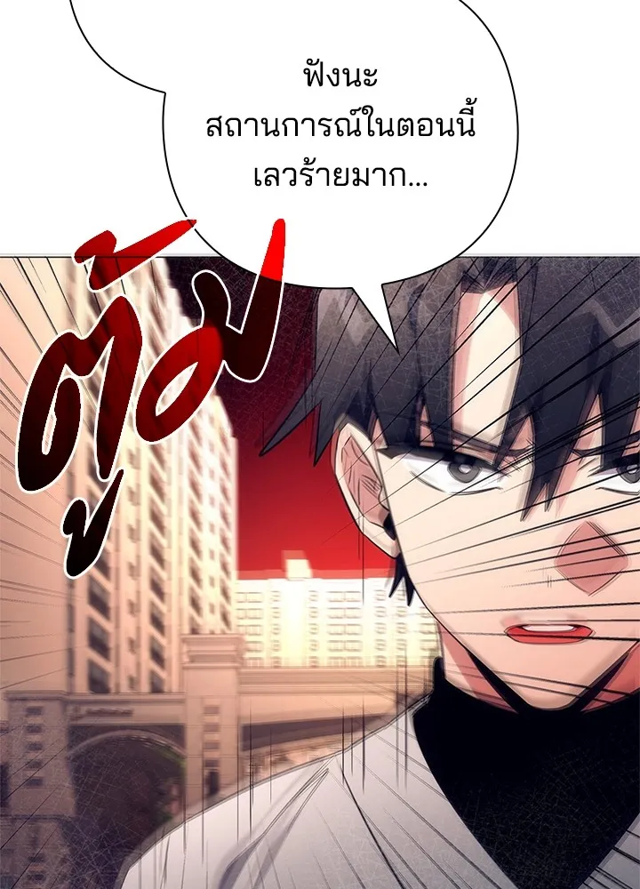 คืนแห่งโทแกบี ตอนที่ 40 รูปที่ 82