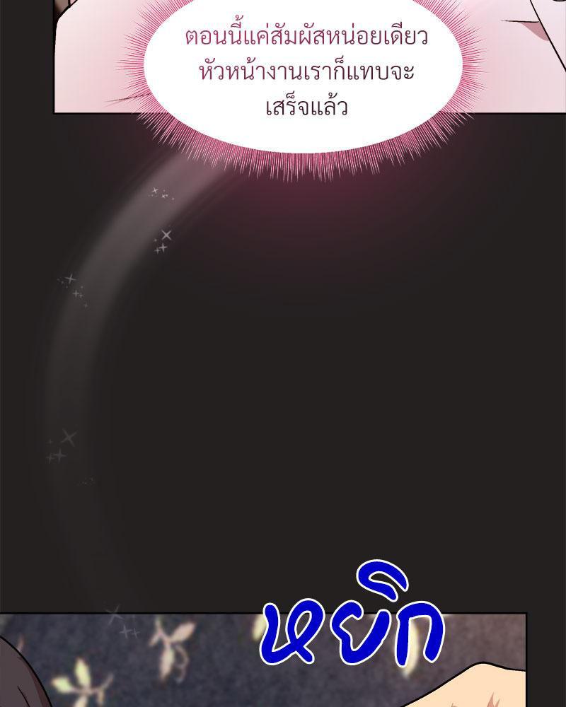 Doujin-Lc- อ่าน โดจิน มังฮวา เกาหลี ญี่ปุ่น จีน แปลไทย Playing a game with my Busty Manager ตอนที่ 1 2 3 4 5 6 7 8 9 10 11 12 13 14 ฟรี ไม่มีโฆษณา อ่าน โดจิน Manhwa เกาหลี ญี่ปุ่น จีน เรามีครบ คัดมาให้เน้นๆ โดจิน 18+ รับประกันความฟินโดย  Doujin Lc