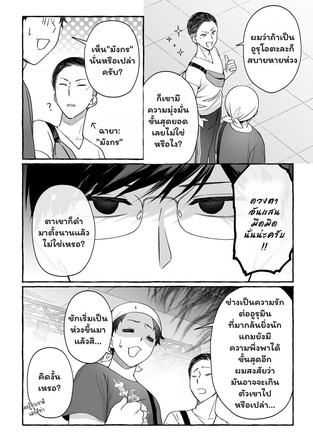 Manga-lc-com อ่านมังงะ อ่านการ์ตูน ออนไลน์ ฟรี Damedol to Sekai ni Hitori Dake no Fan ตอนที่ 1 2 3 4 5 6 7 8 9 10 11 12 13 14 ฟรี ไม่มีโฆษณา Manga-lc - อ่าน มังงะ อ่าน การ์ตูน ออนไลน์ อ่านมังงะ ฟรี