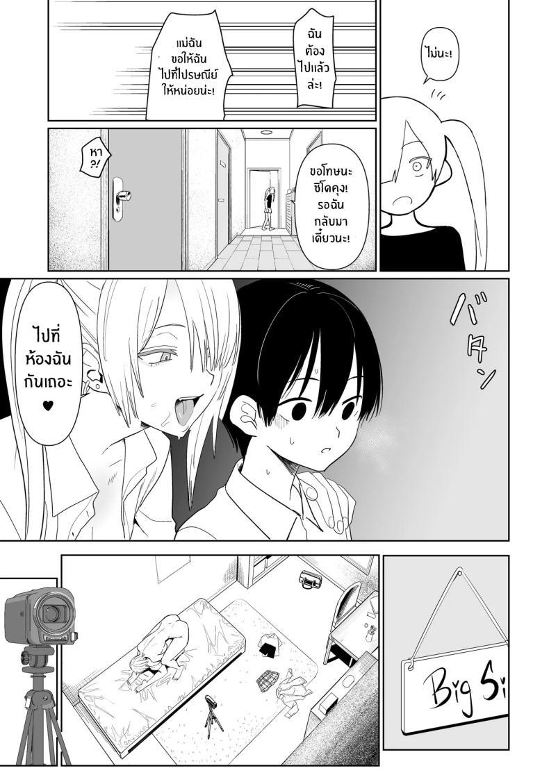 Doujin-Lc- อ่าน โดจิน มังฮวา เกาหลี ญี่ปุ่น จีน แปลไทย บริการเลียก้นฟรี (C94) [Kokusan JK (Velzhe)] FREE RIMJOBS ตอนที่ 1 2 3 4 5 6 7 8 9 10 11 12 13 14 ฟรี ไม่มีโฆษณา อ่าน โดจิน Manhwa เกาหลี ญี่ปุ่น จีน เรามีครบ คัดมาให้เน้นๆ โดจิน 18+ รับประกันความฟินโดย  Doujin Lc