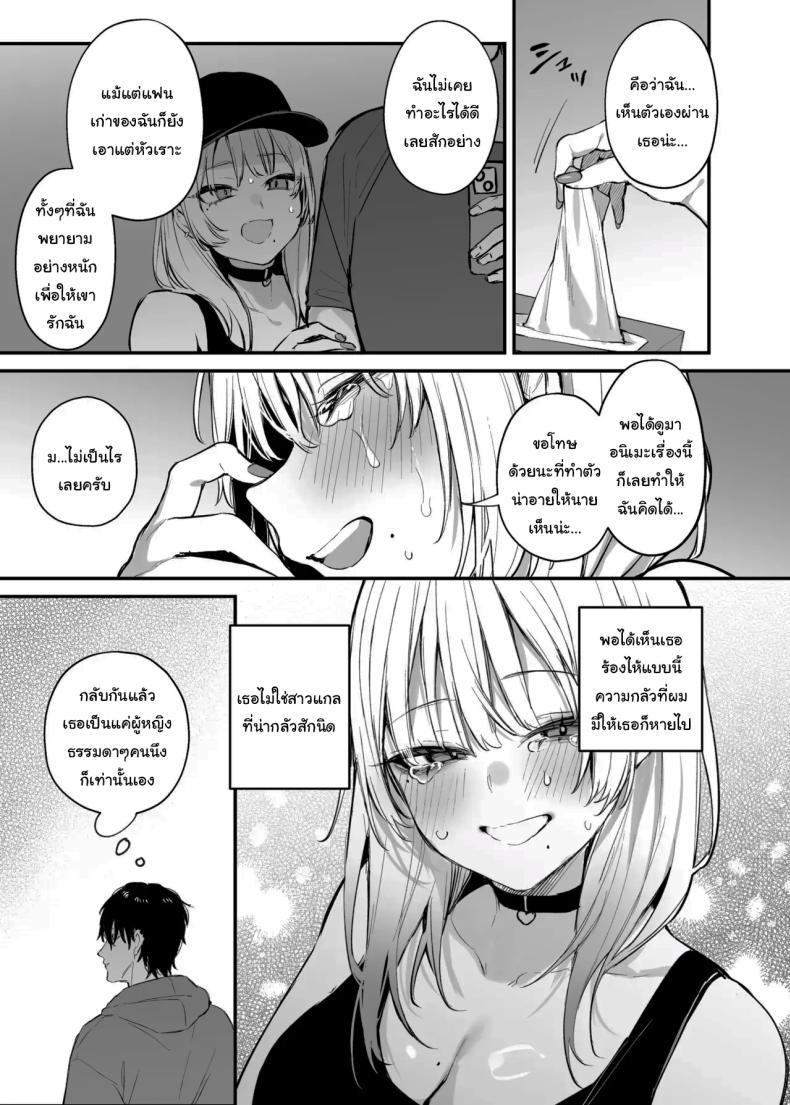 Doujin-Lc- อ่าน โดจิน มังฮวา เกาหลี ญี่ปุ่น จีน แปลไทย ขอฉันนอนด้วยคนนะ โอตาคุคุง! [Danimaru studio (Danimaru)] Hitoban Tomete yo, Otaku-kun Let Me Stay For the Night, Otaku-kun ตอนที่ 1 2 3 4 5 6 7 8 9 10 11 12 13 14 ฟรี ไม่มีโฆษณา อ่าน โดจิน Manhwa เกาหลี ญี่ปุ่น จีน เรามีครบ คัดมาให้เน้นๆ โดจิน 18+ รับประกันความฟินโดย  Doujin Lc