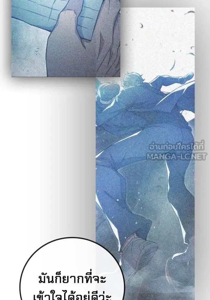 เยาวชนคนคุก ตอนที่ 46 รูปที่ 104