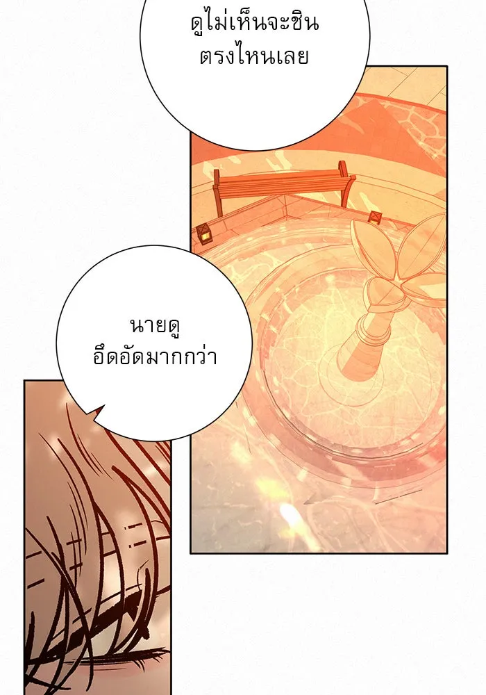 ปฏิบัติการรักวุ่นหัวใจ ตอนที่ 39 รูปที่ 29