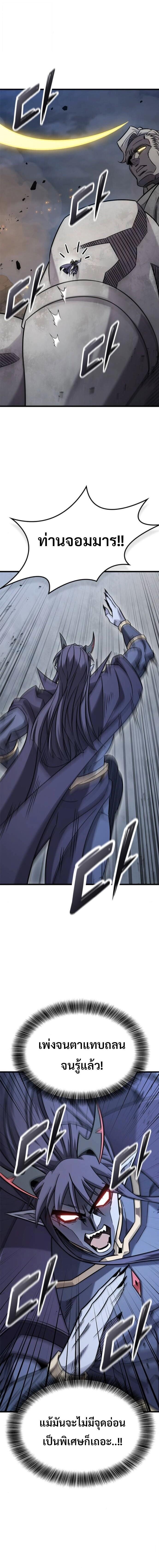 Manga-lc-com อ่านมังงะ อ่านการ์ตูน ออนไลน์ ฟรี What a Bountiful Harvest, Demon Lord! ตอนที่ 1 2 3 4 5 6 7 8 9 10 11 12 13 14 ฟรี ไม่มีโฆษณา Manga-lc - อ่าน มังงะ อ่าน การ์ตูน ออนไลน์ อ่านมังงะ ฟรี