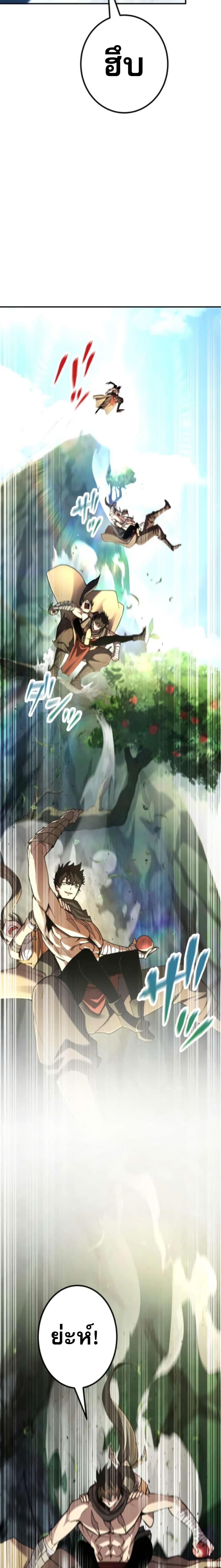 Manga-lc-com อ่านมังงะ อ่านการ์ตูน ออนไลน์ ฟรี I Became the Berserker of the World I Created ตอนที่ 1 2 3 4 5 6 7 8 9 10 11 12 13 14 ฟรี ไม่มีโฆษณา Manga-lc - อ่าน มังงะ อ่าน การ์ตูน ออนไลน์ อ่านมังงะ ฟรี