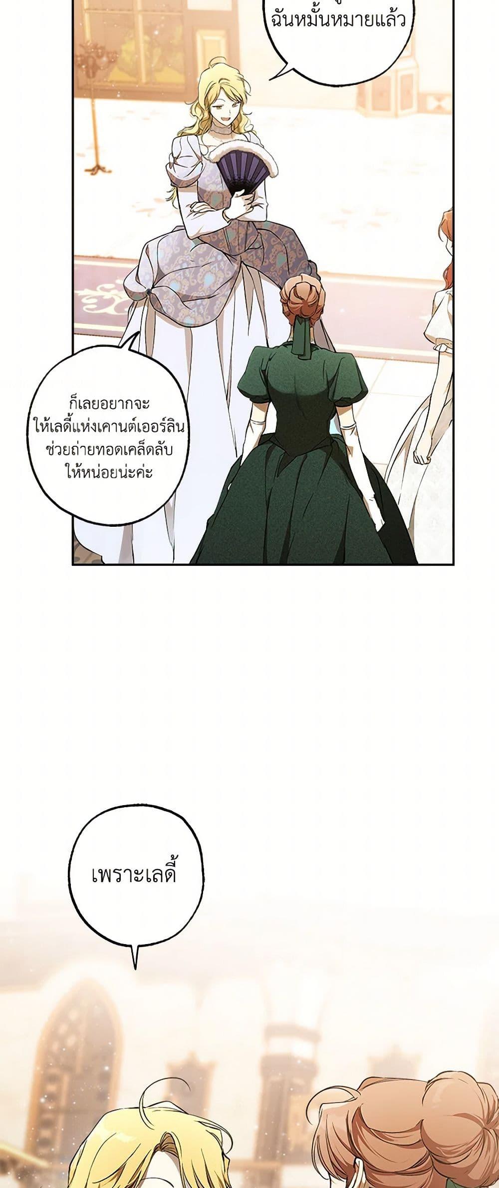 Manga-lc-com อ่านมังงะ อ่านการ์ตูน ออนไลน์ ฟรี It Was All a Mistake ตอนที่ 1 2 3 4 5 6 7 8 9 10 11 12 13 14 ฟรี ไม่มีโฆษณา Manga-lc - อ่าน มังงะ อ่าน การ์ตูน ออนไลน์ อ่านมังงะ ฟรี