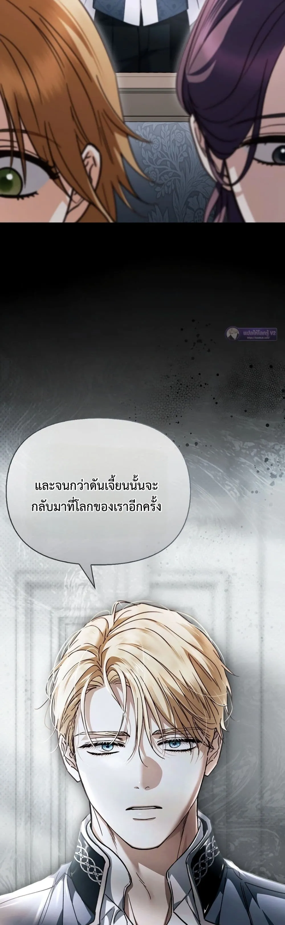 Manga-lc-com อ่านมังงะ อ่านการ์ตูน ออนไลน์ ฟรี My Husband Was Clearly a Paladin ตอนที่ 1 2 3 4 5 6 7 8 9 10 11 12 13 14 ฟรี ไม่มีโฆษณา Manga-lc - อ่าน มังงะ อ่าน การ์ตูน ออนไลน์ อ่านมังงะ ฟรี