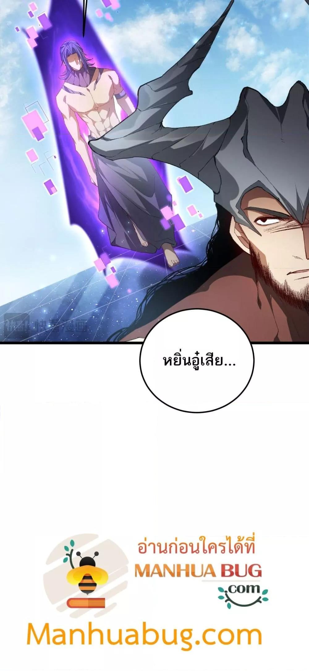 Manga-lc-com อ่านมังงะ อ่านการ์ตูน ออนไลน์ ฟรี SupremeZergLo ตอนที่ 1 2 3 4 5 6 7 8 9 10 11 12 13 14 ฟรี ไม่มีโฆษณา Manga-lc - อ่าน มังงะ อ่าน การ์ตูน ออนไลน์ อ่านมังงะ ฟรี