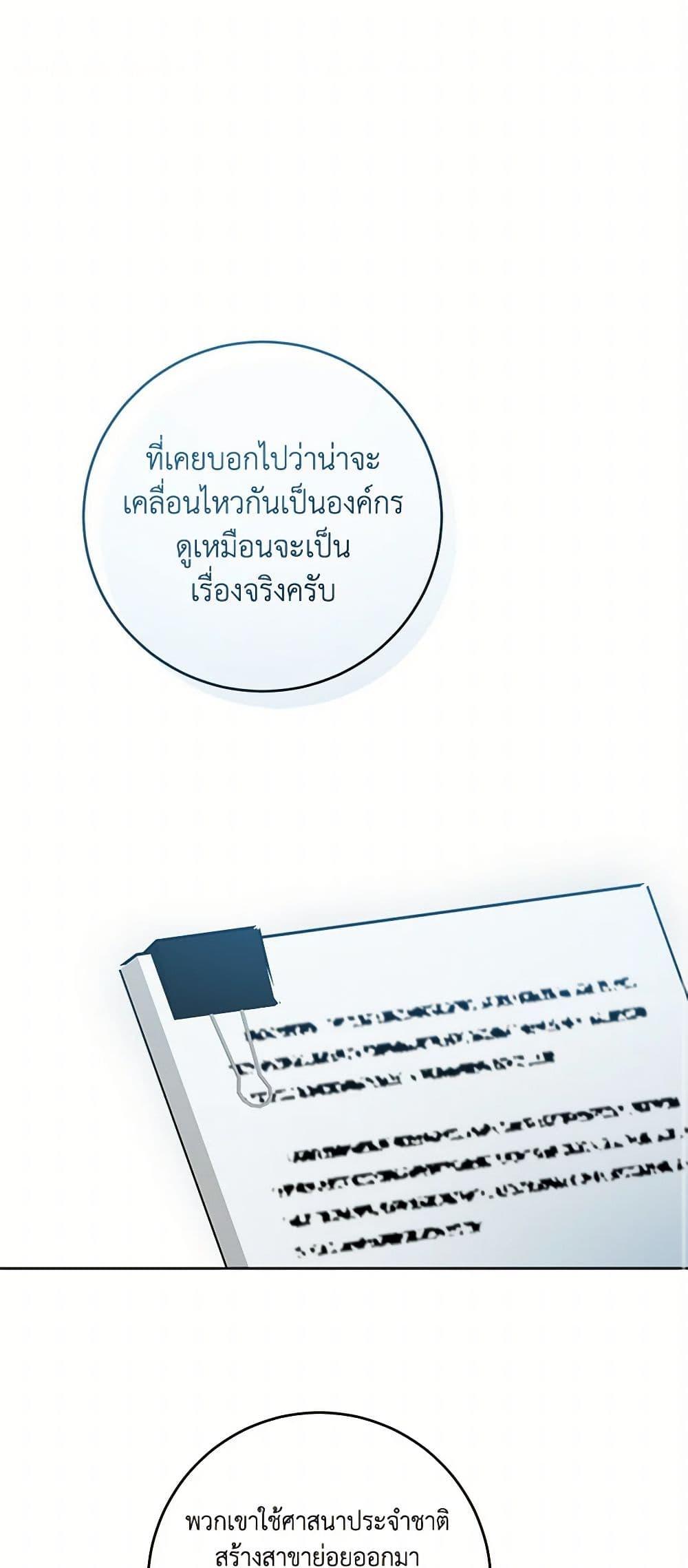 Manga-lc-com อ่านมังงะ อ่านการ์ตูน ออนไลน์ ฟรี The Male Lead is in Charge of the Successor ตอนที่ 1 2 3 4 5 6 7 8 9 10 11 12 13 14 ฟรี ไม่มีโฆษณา Manga-lc - อ่าน มังงะ อ่าน การ์ตูน ออนไลน์ อ่านมังงะ ฟรี