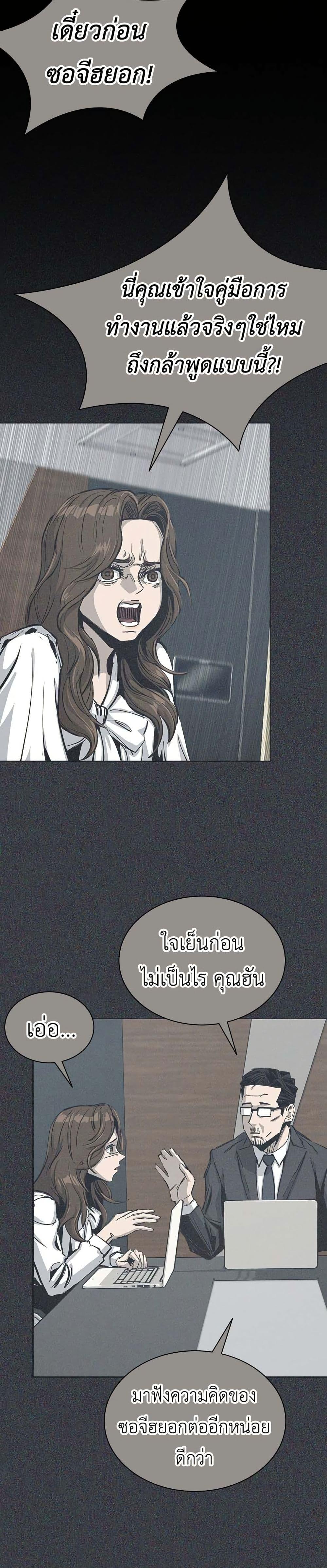 Manga-lc-com อ่านมังงะ อ่านการ์ตูน ออนไลน์ ฟรี Royal Family ตอนที่ 1 2 3 4 5 6 7 8 9 10 11 12 13 14 ฟรี ไม่มีโฆษณา Manga-lc - อ่าน มังงะ อ่าน การ์ตูน ออนไลน์ อ่านมังงะ ฟรี