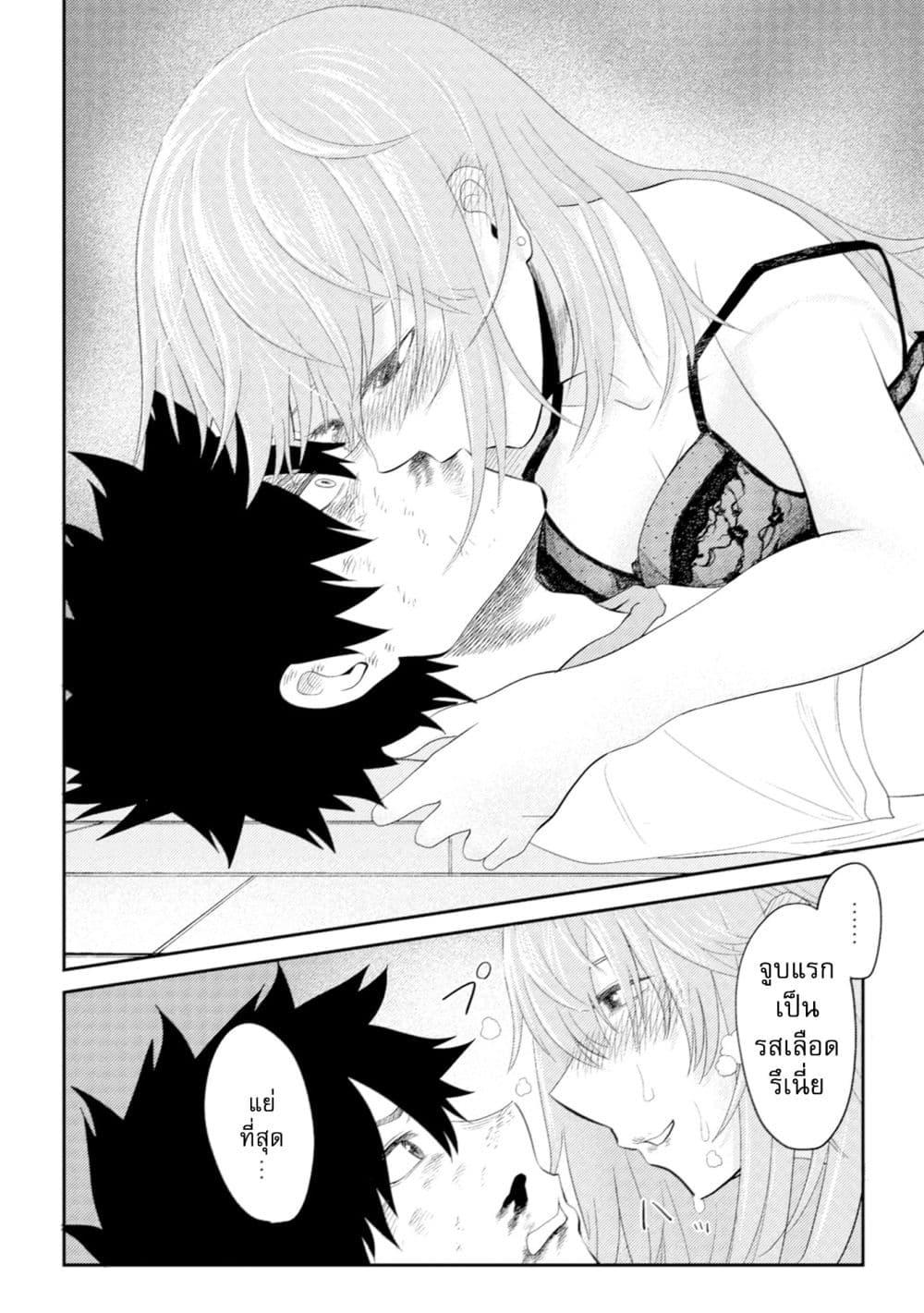 Manga-lc-com อ่านมังงะ อ่านการ์ตูน ออนไลน์ ฟรี My stepsister who says Go die go die to me every day, tries to hypnotize me to fall for her while I was sleeping…! ตอนที่ 1 2 3 4 5 6 7 8 9 10 11 12 13 14 ฟรี ไม่มีโฆษณา Manga-lc - อ่าน มังงะ อ่าน การ์ตูน ออนไลน์ อ่านมังงะ ฟรี